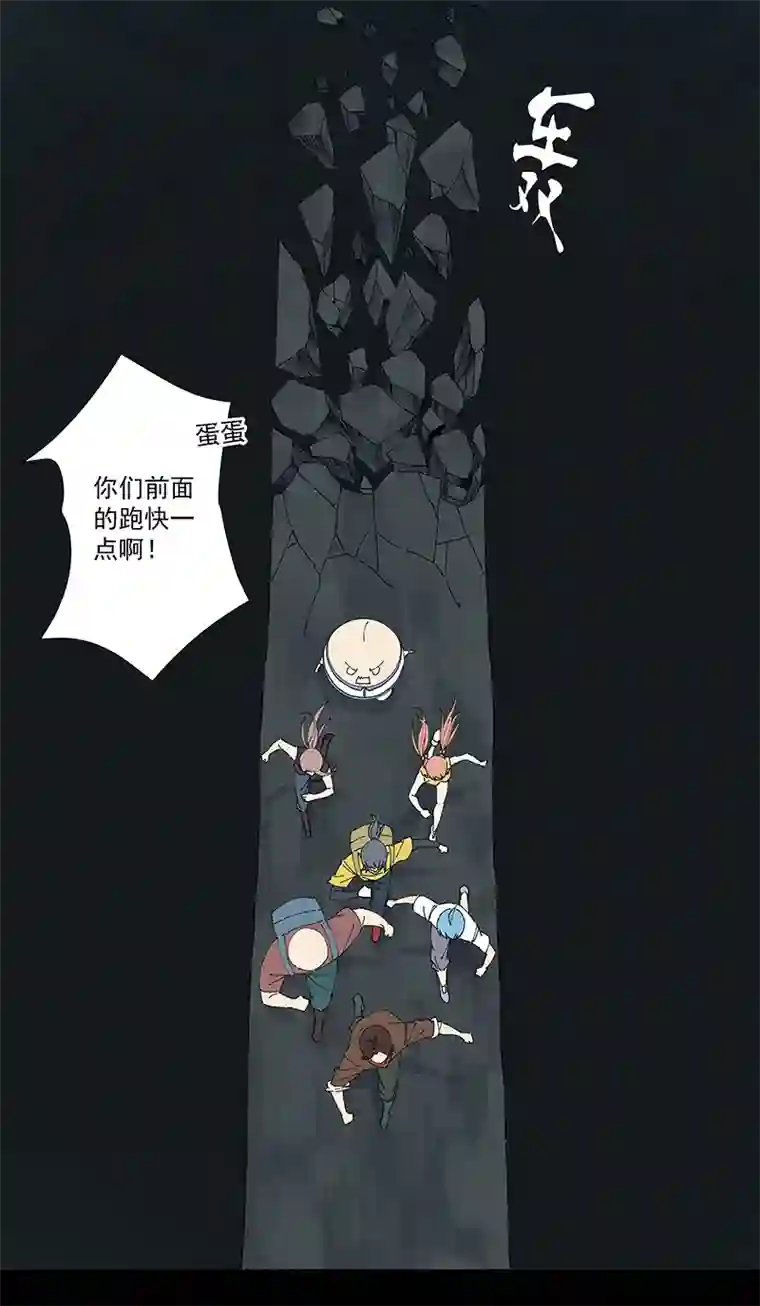 神之一脚第二百五十一波 入穴