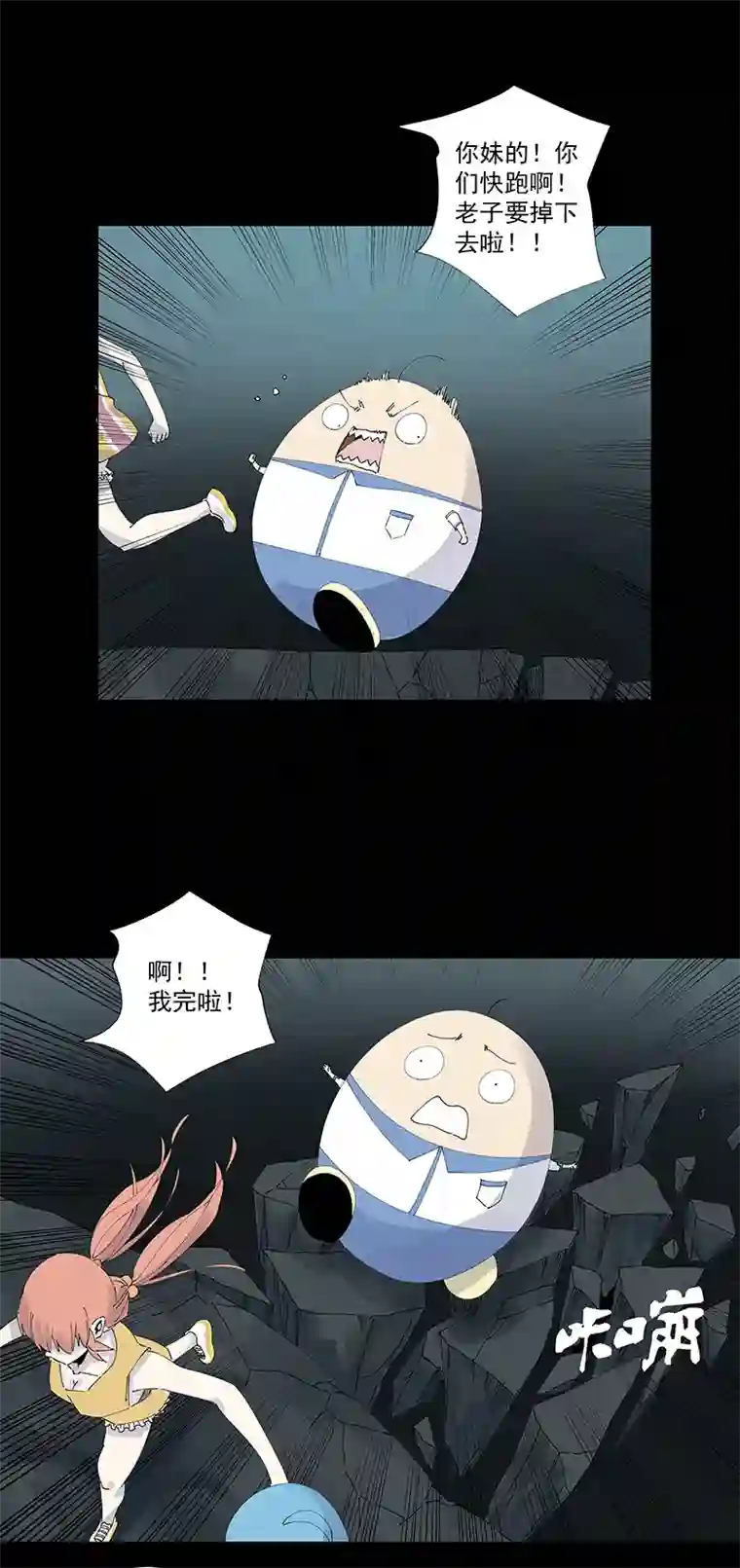 神之一脚第二百五十一波 入穴