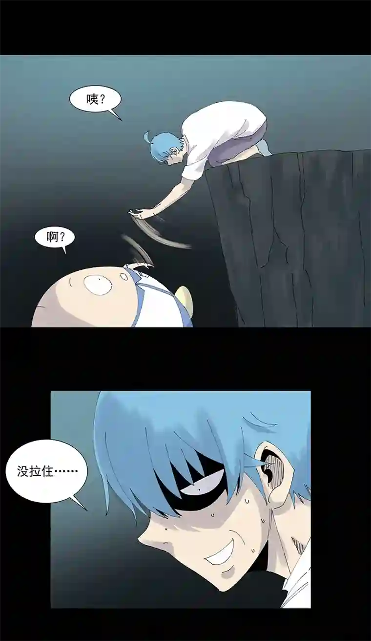 神之一脚第二百五十一波 入穴