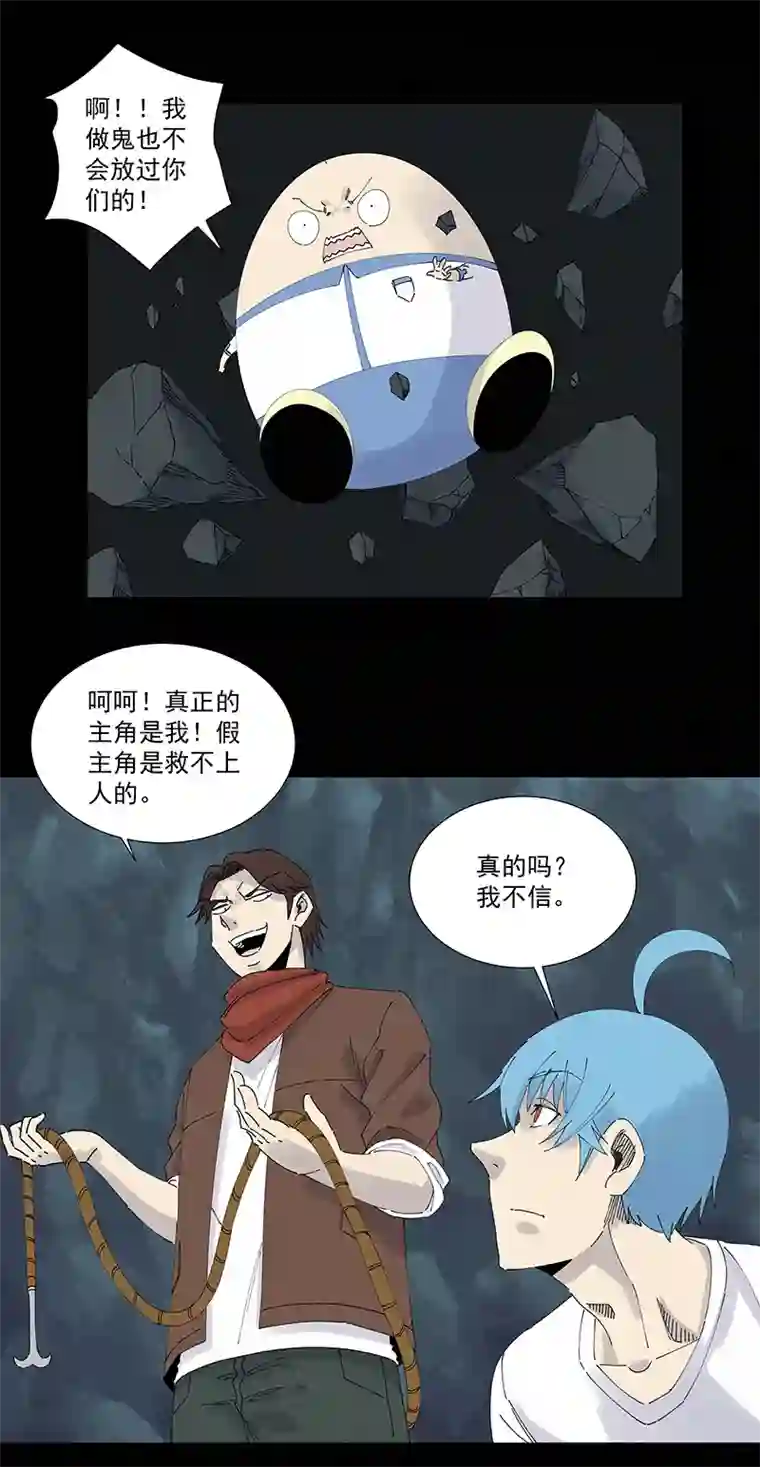 神之一脚第二百五十一波 入穴