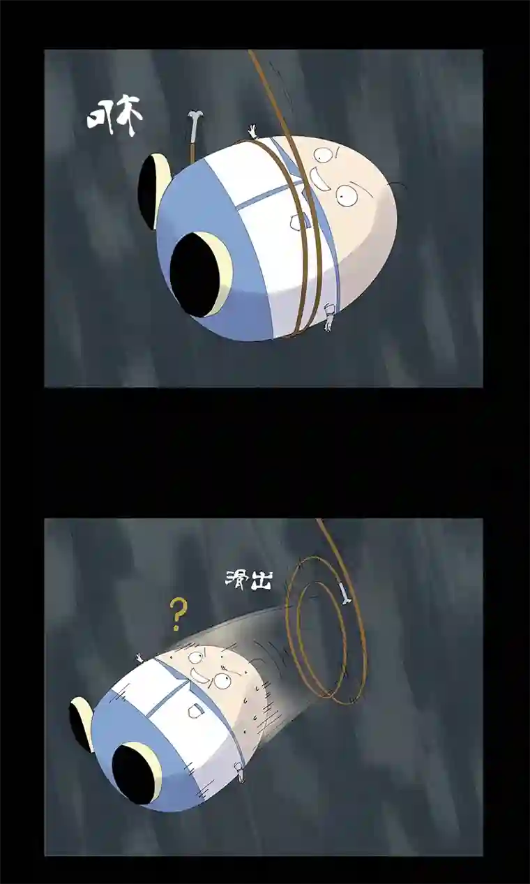 神之一脚第二百五十一波 入穴