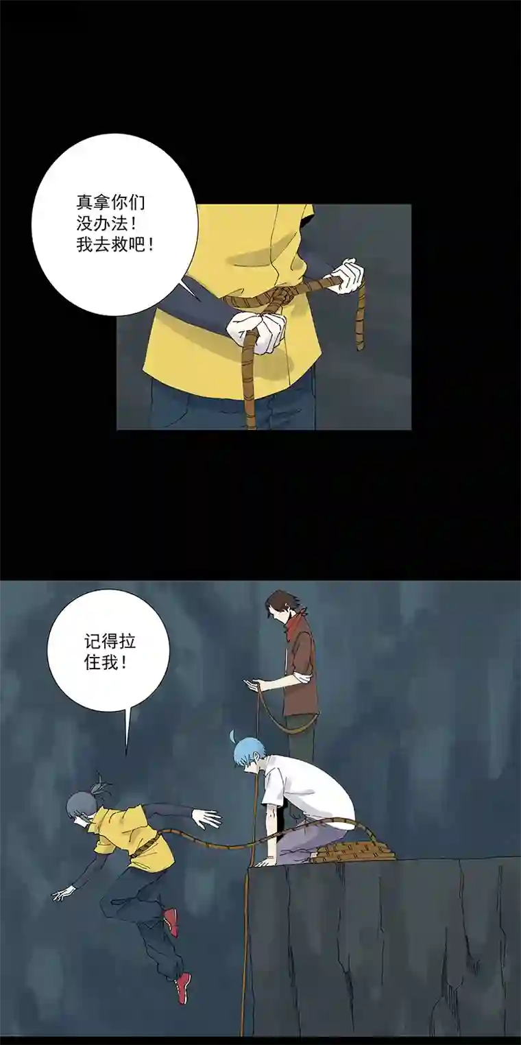 神之一脚第二百五十一波 入穴