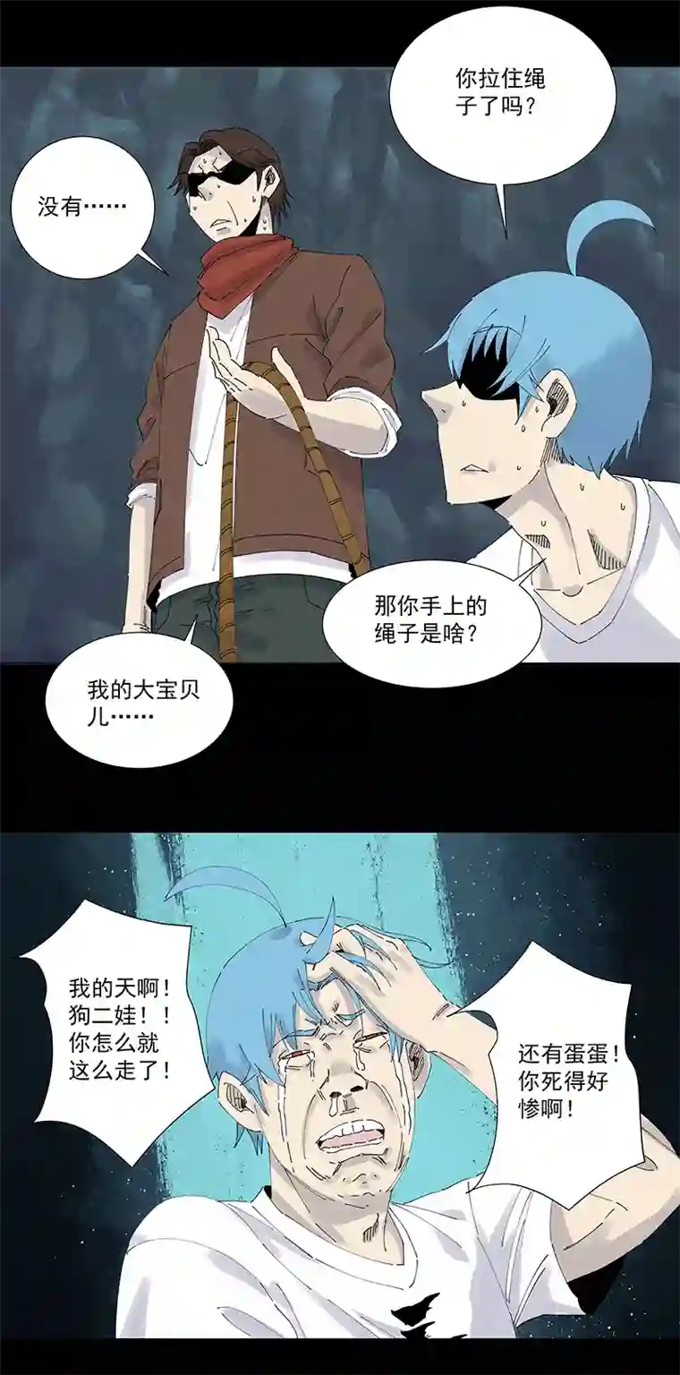 神之一脚第二百五十一波 入穴