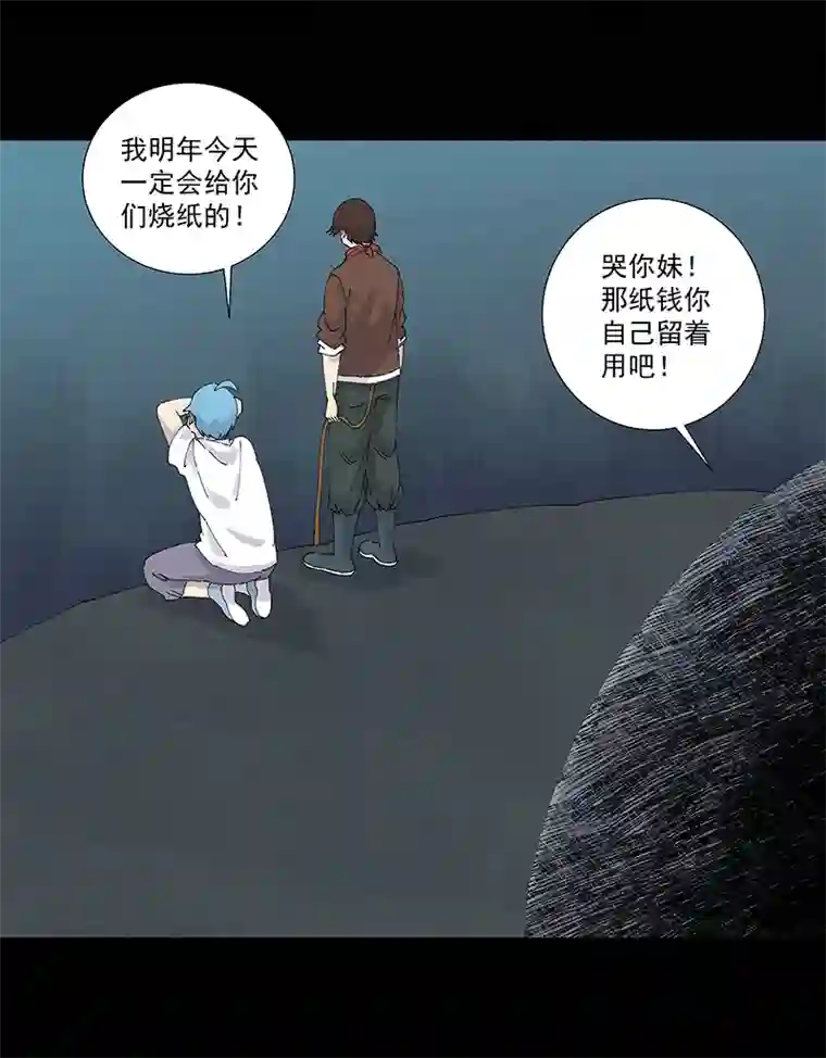 神之一脚第二百五十一波 入穴