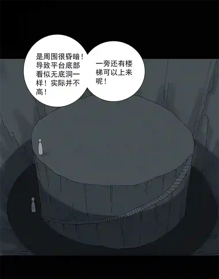 神之一脚第二百五十一波 入穴