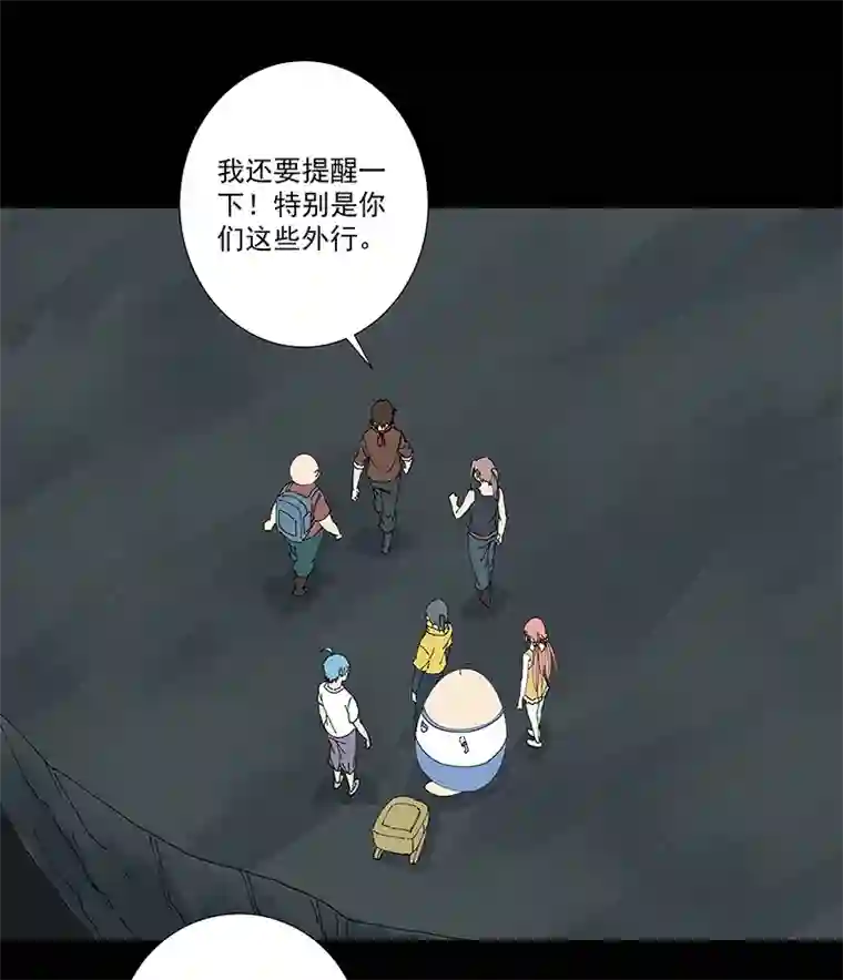 神之一脚第二百五十一波 入穴