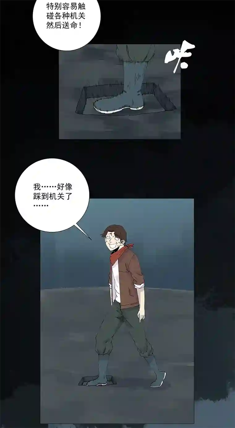 神之一脚第二百五十一波 入穴