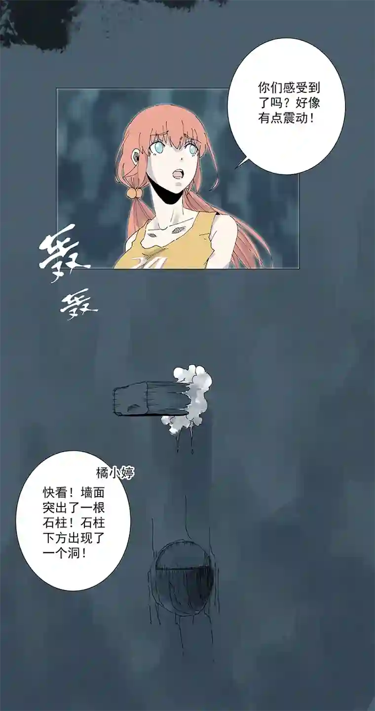 神之一脚第二百五十一波 入穴