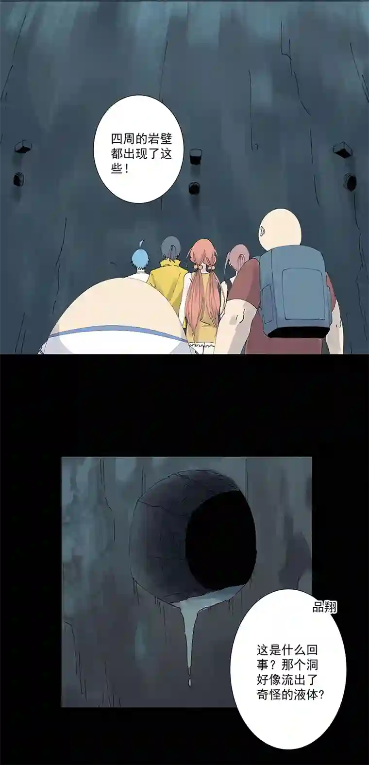 神之一脚第二百五十一波 入穴