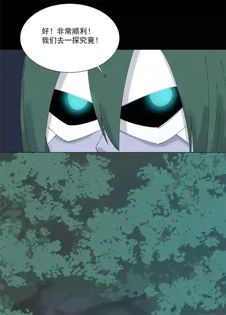 神之一脚第二百五十一波 入穴