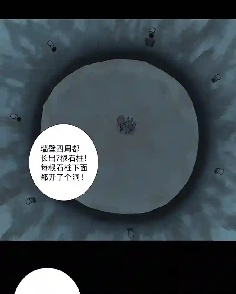 神之一脚第二百五十二波 遗书