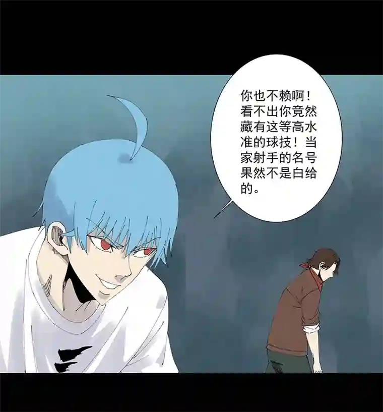 神之一脚第二百五十二波 遗书