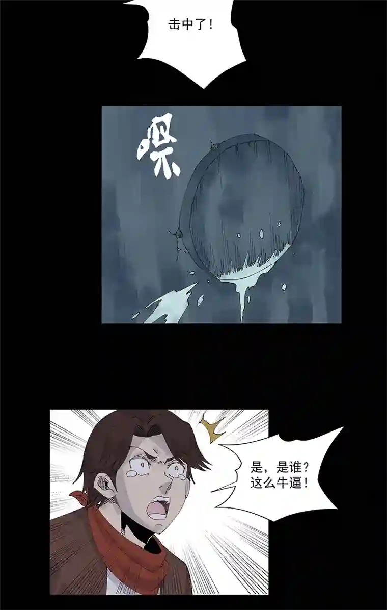 神之一脚第二百五十二波 遗书