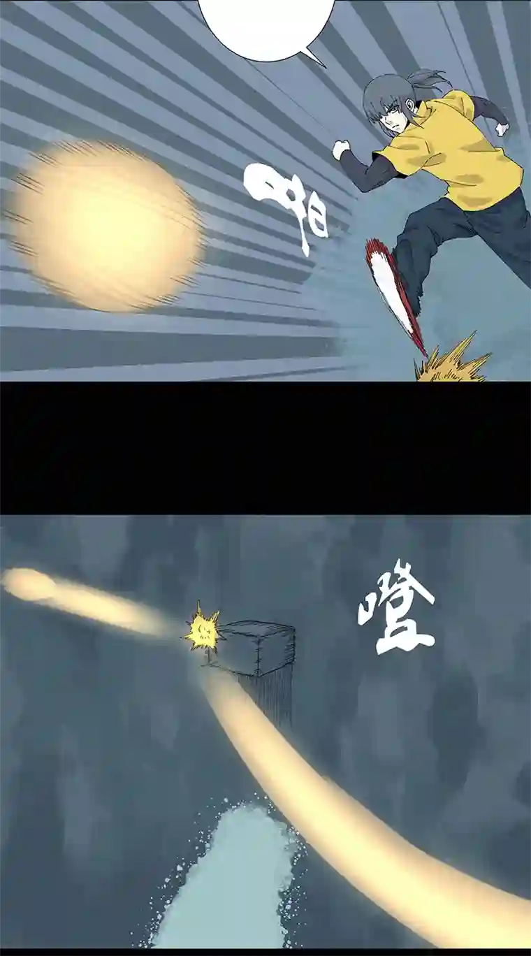 神之一脚第二百五十二波 遗书