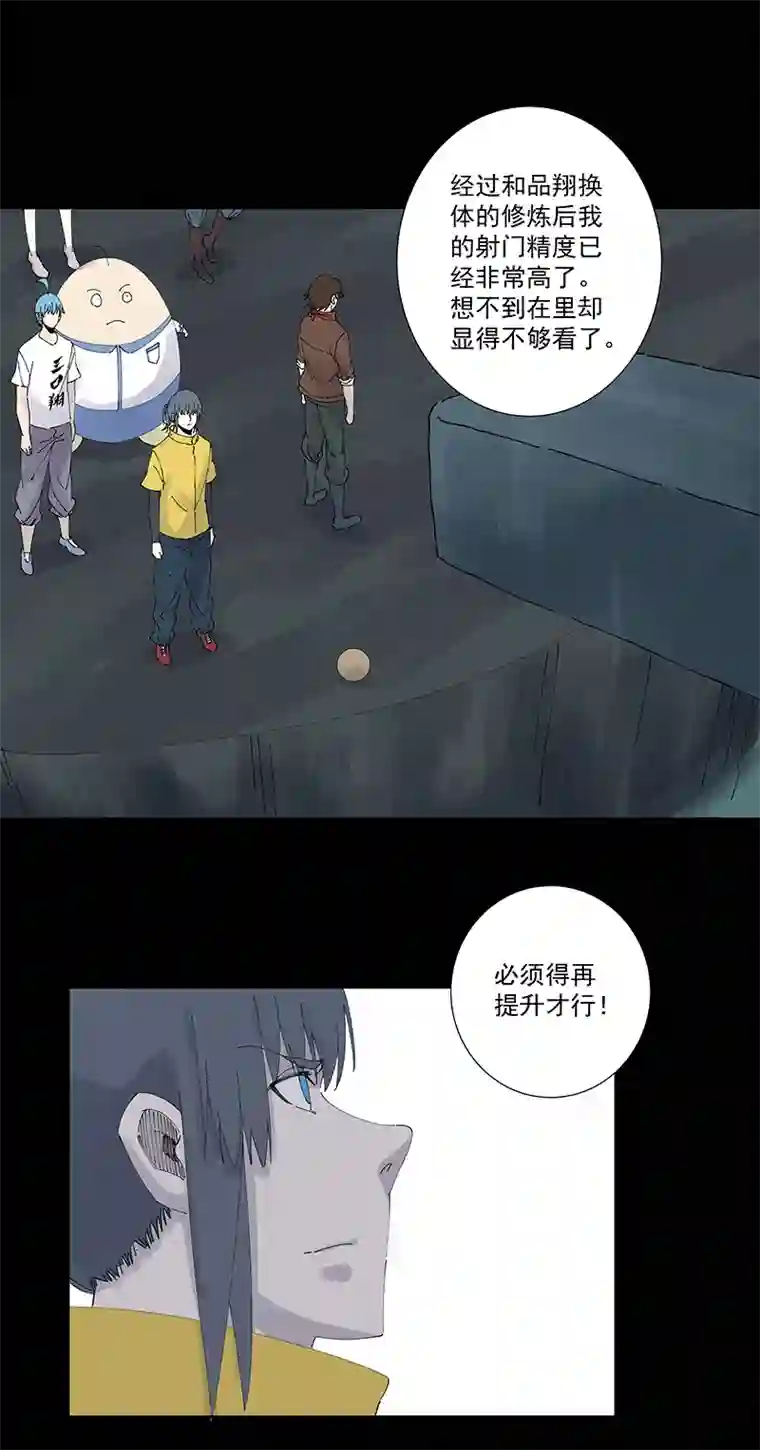 神之一脚第二百五十二波 遗书