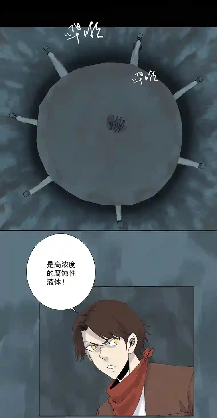 神之一脚第二百五十二波 遗书