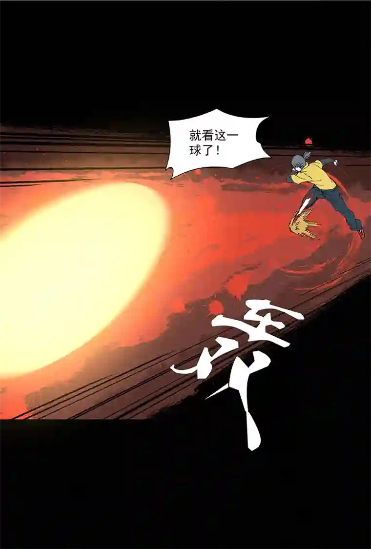 神之一脚第二百五十二波 遗书