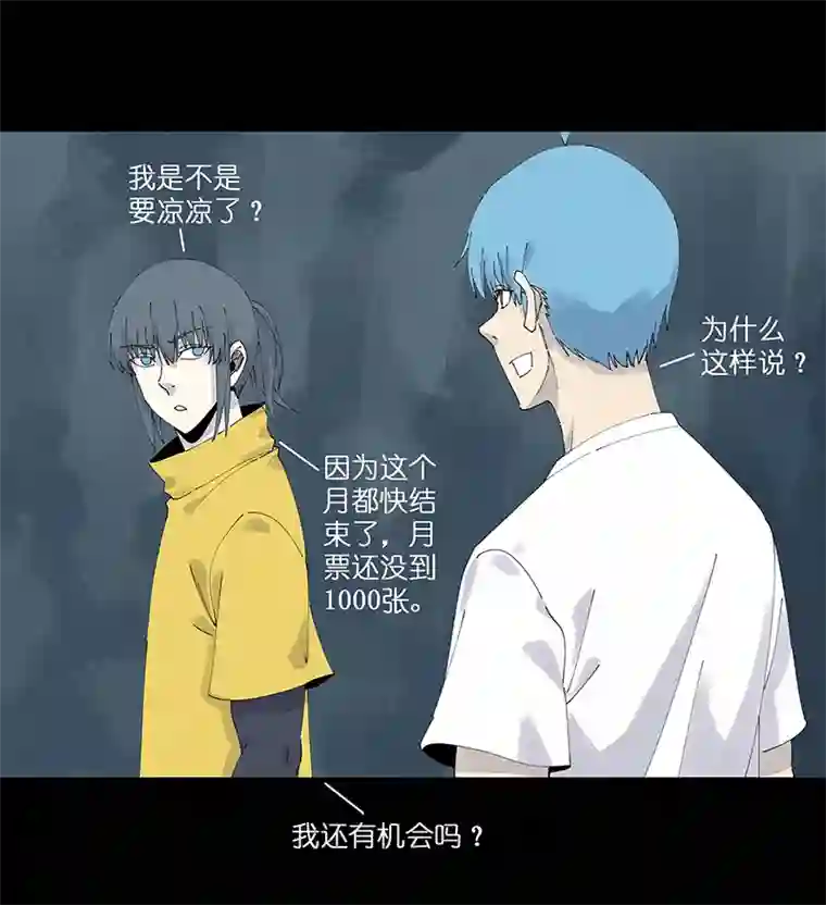 神之一脚第二百五十二波 遗书