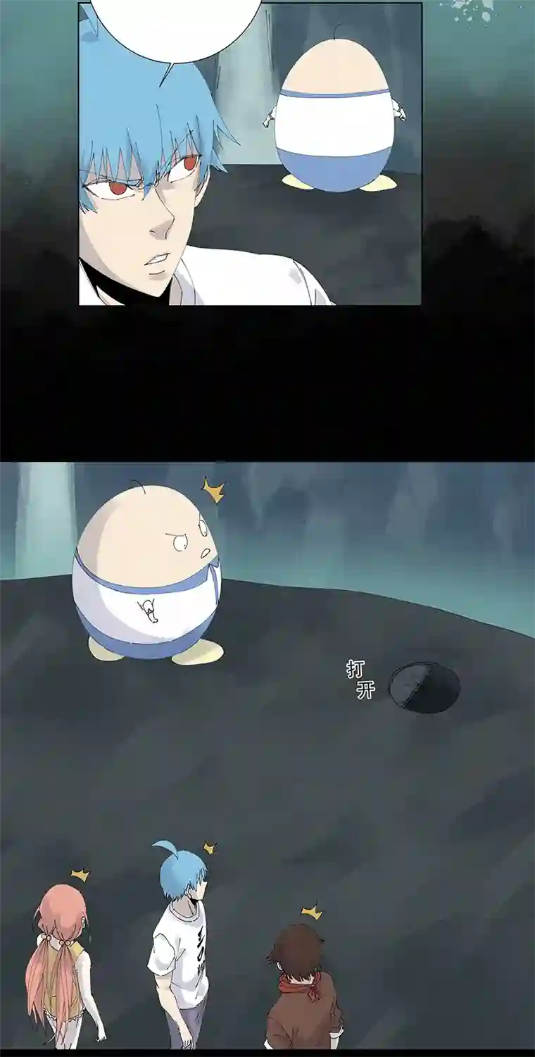 神之一脚第二百五十二波 遗书