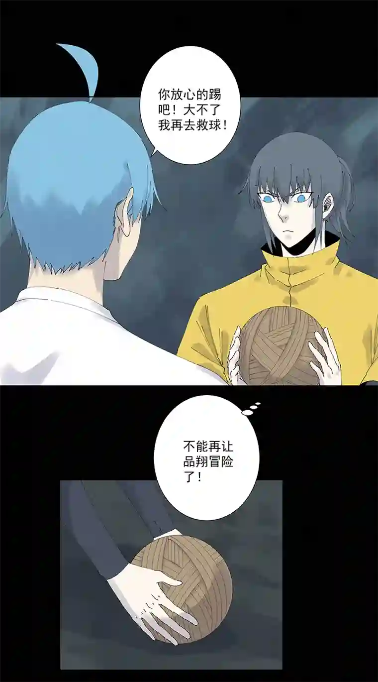 神之一脚第二百五十三波 开棺