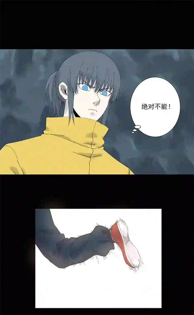 神之一脚第二百五十三波 开棺