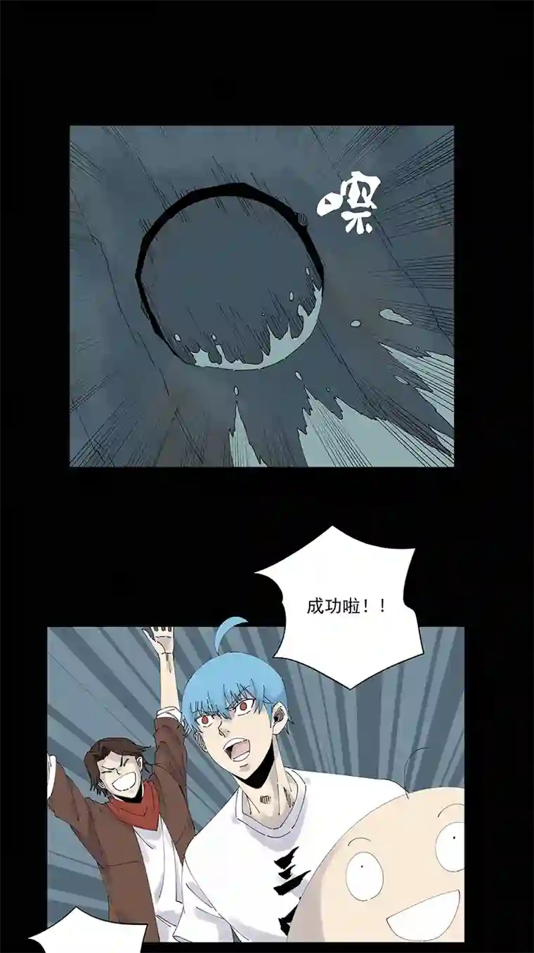 神之一脚第二百五十三波 开棺