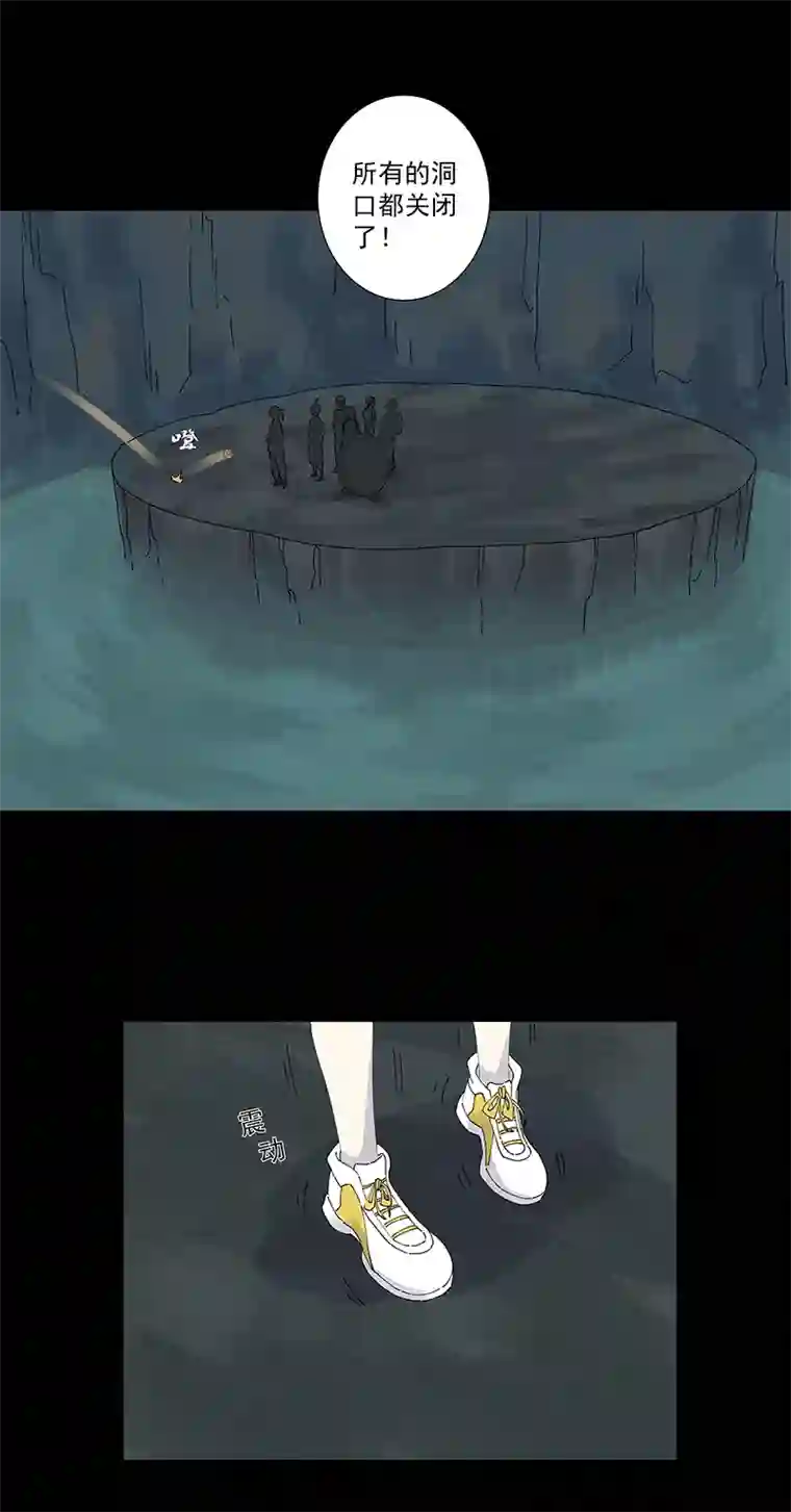 神之一脚第二百五十三波 开棺