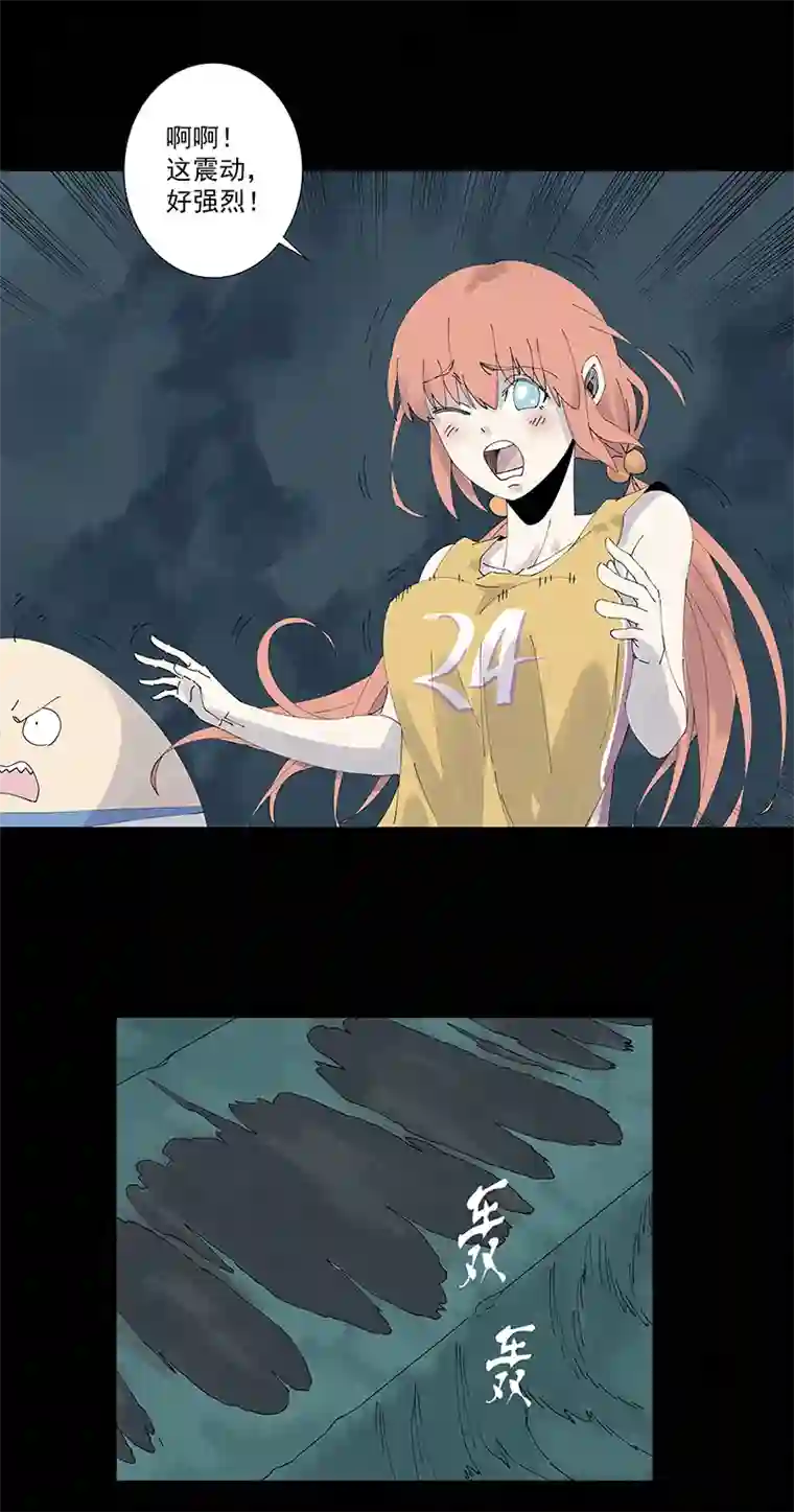 神之一脚第二百五十三波 开棺