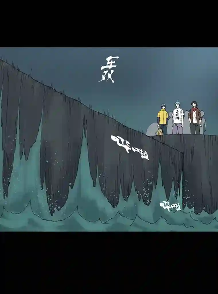 神之一脚第二百五十三波 开棺