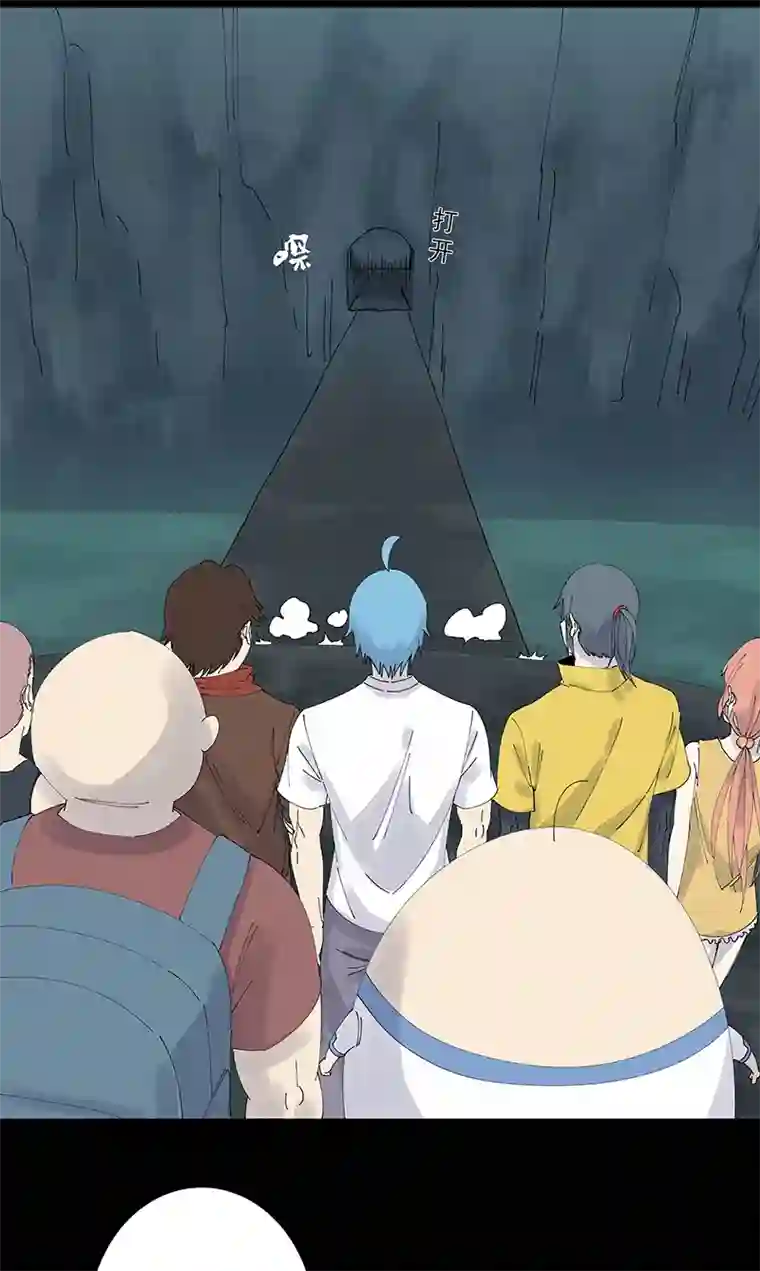 神之一脚第二百五十三波 开棺