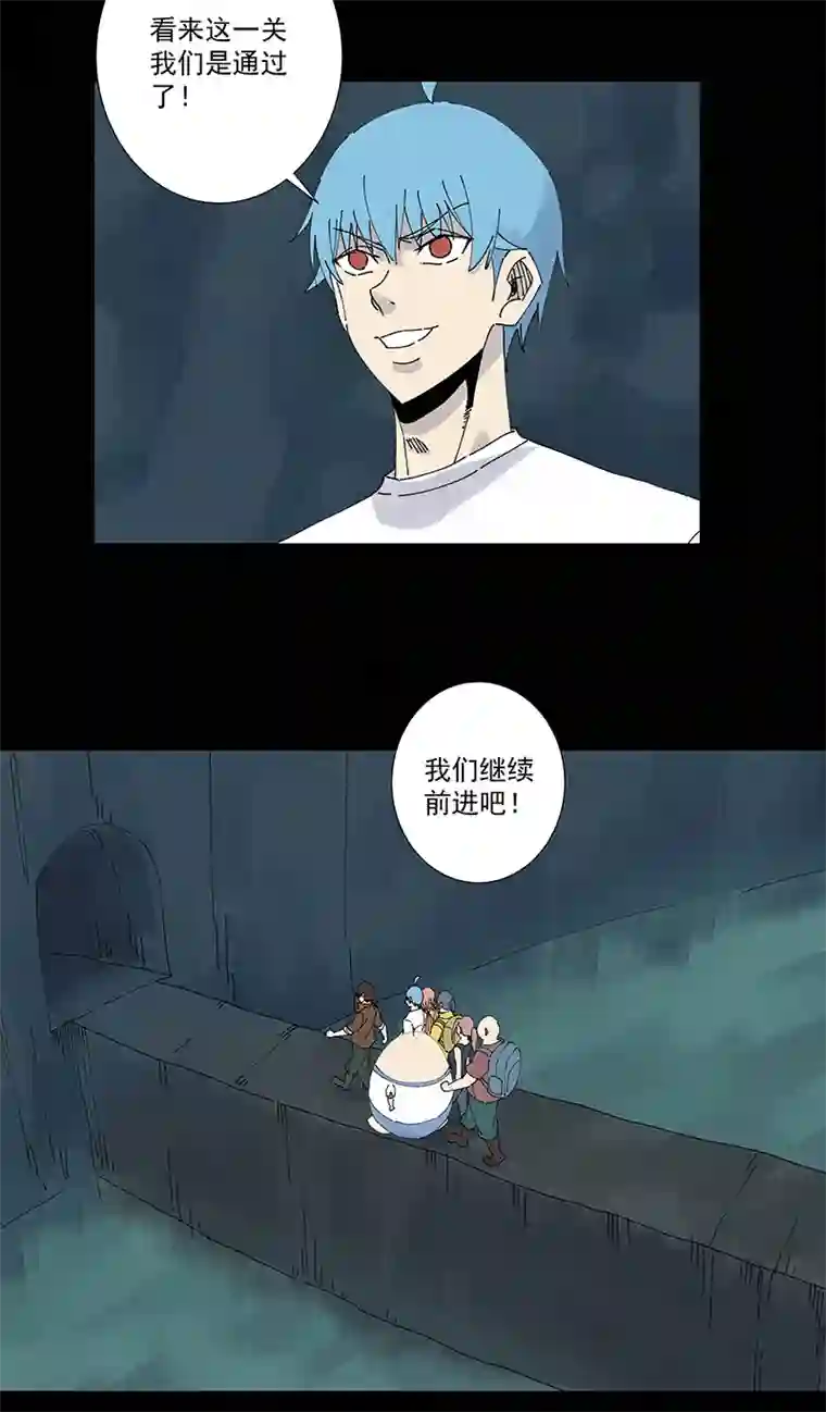 神之一脚第二百五十三波 开棺