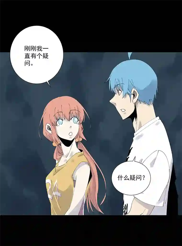 神之一脚第二百五十三波 开棺