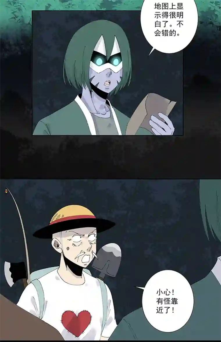 神之一脚第二百五十三波 开棺