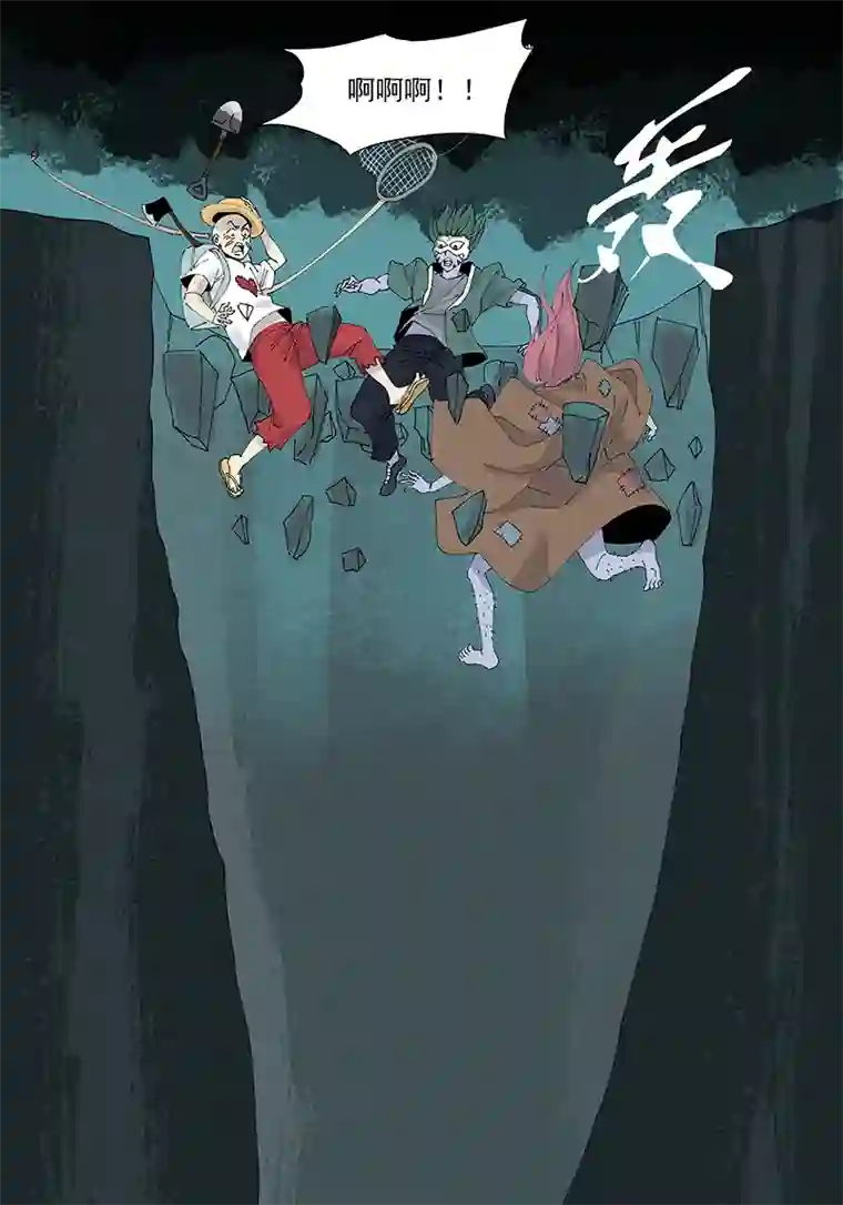 神之一脚第二百五十三波 开棺