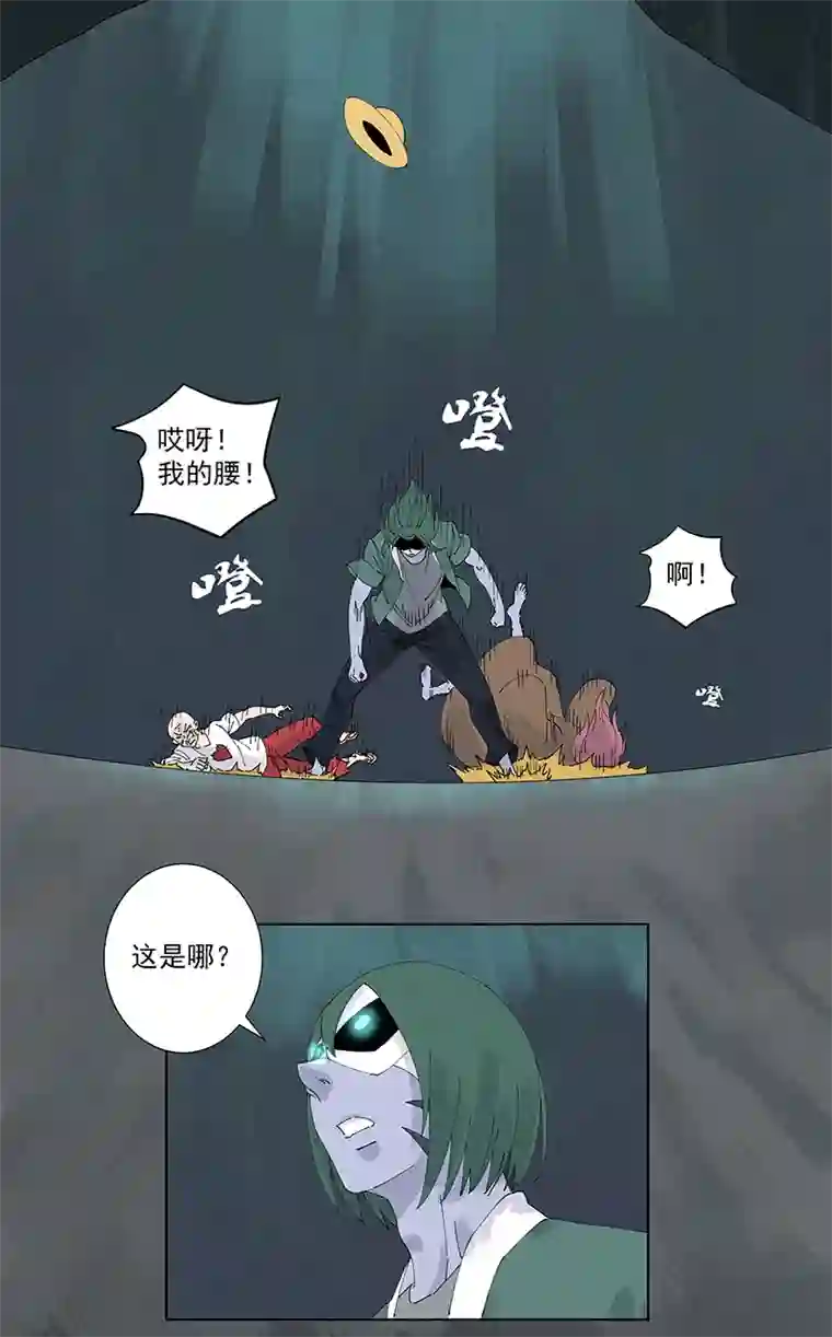 神之一脚第二百五十三波 开棺