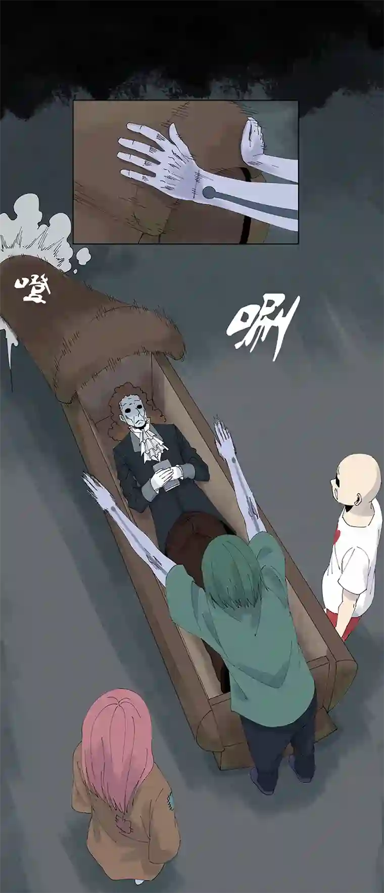 神之一脚第二百五十三波 开棺