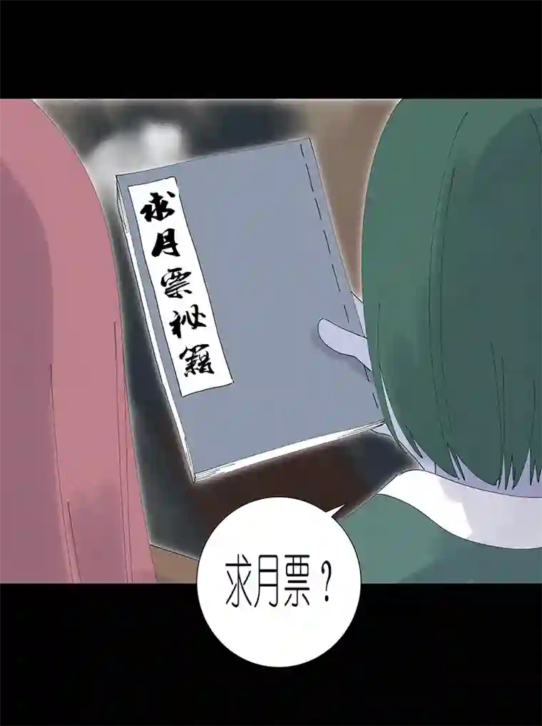 神之一脚第二百五十三波 开棺