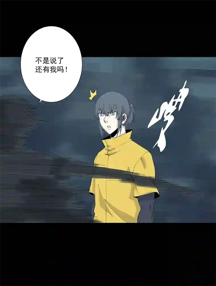 神之一脚第二百五十三波 开棺