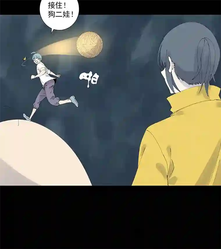 神之一脚第二百五十三波 开棺