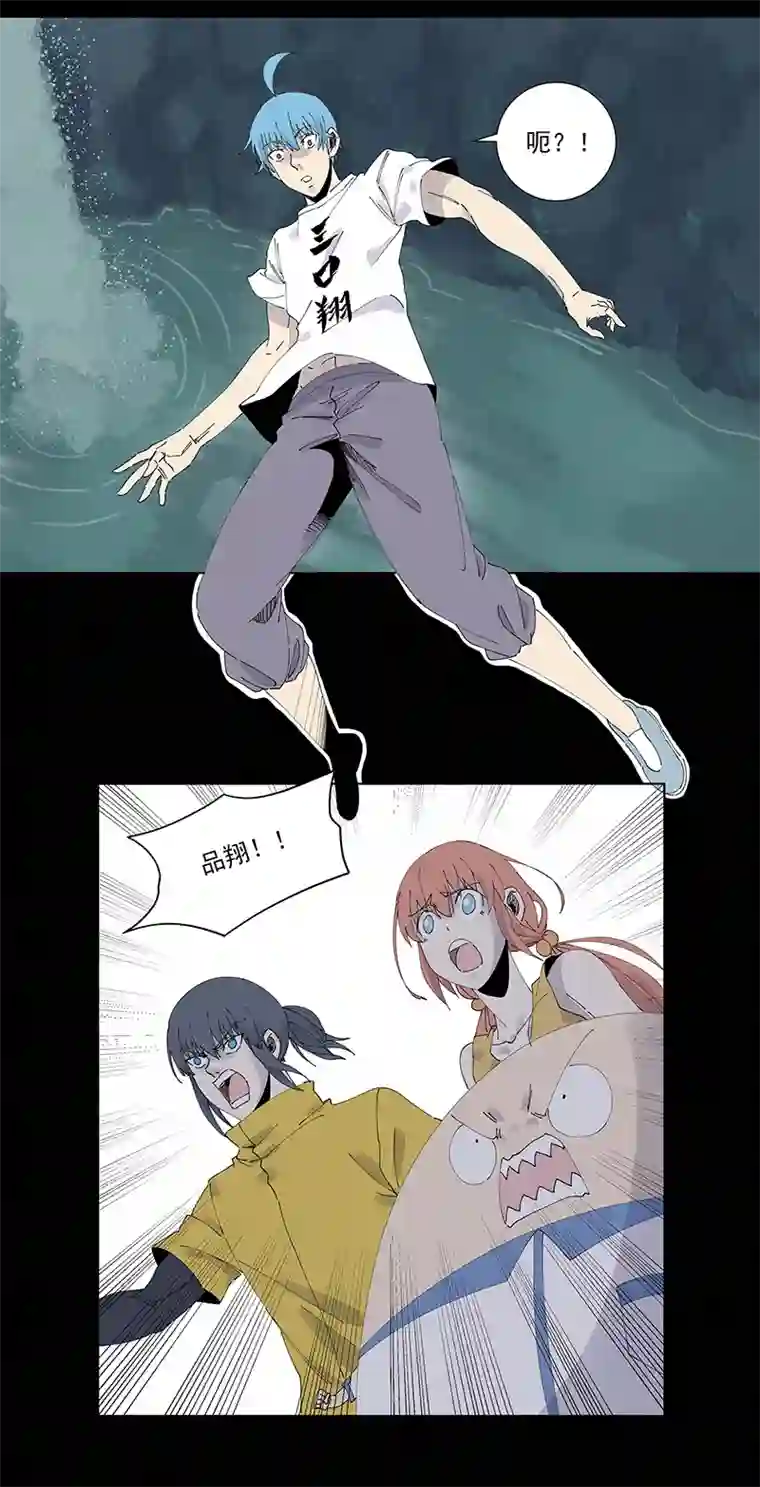 神之一脚第二百五十三波 开棺