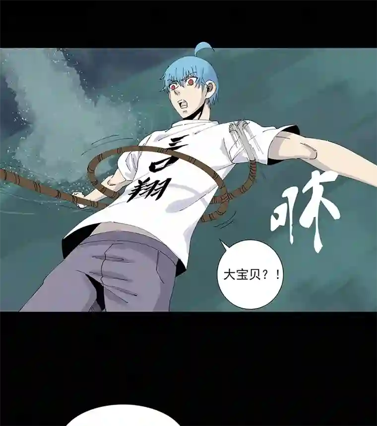 神之一脚第二百五十三波 开棺
