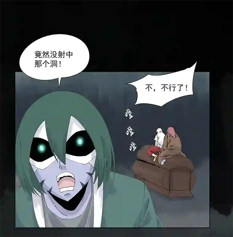 神之一脚第二百五十四波 万有引力