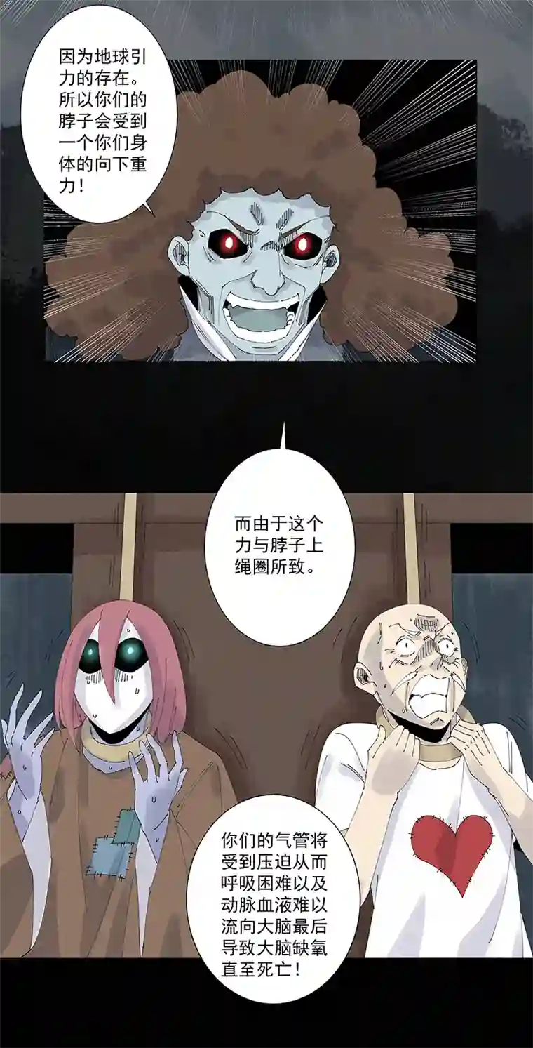 神之一脚第二百五十四波 万有引力