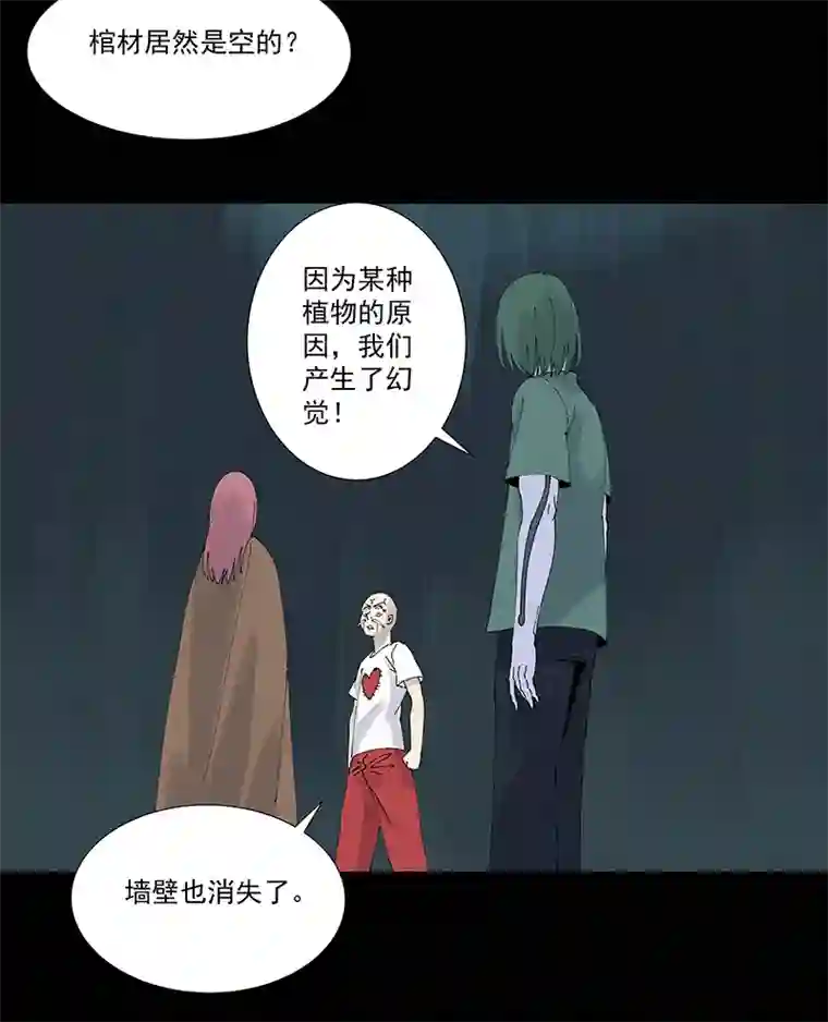 神之一脚第二百五十四波 万有引力