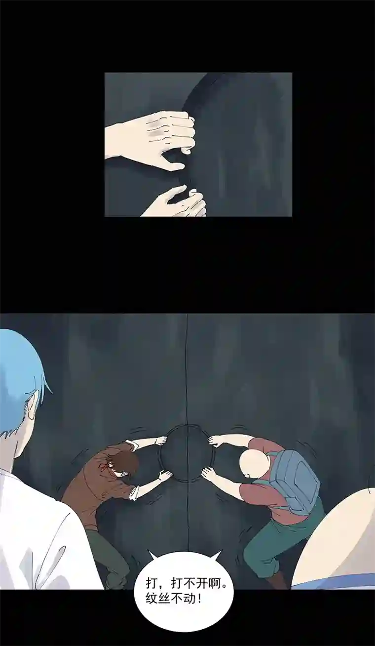 神之一脚第二百五十四波 万有引力