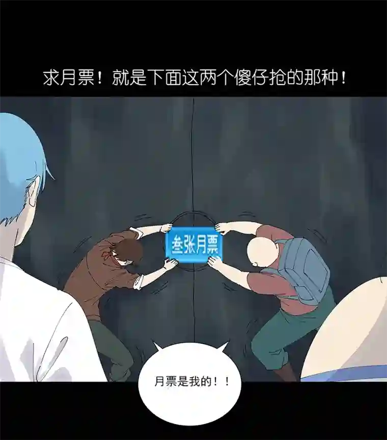 神之一脚第二百五十四波 万有引力