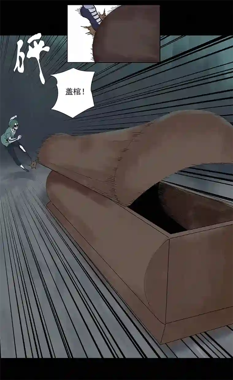 神之一脚第二百五十四波 万有引力