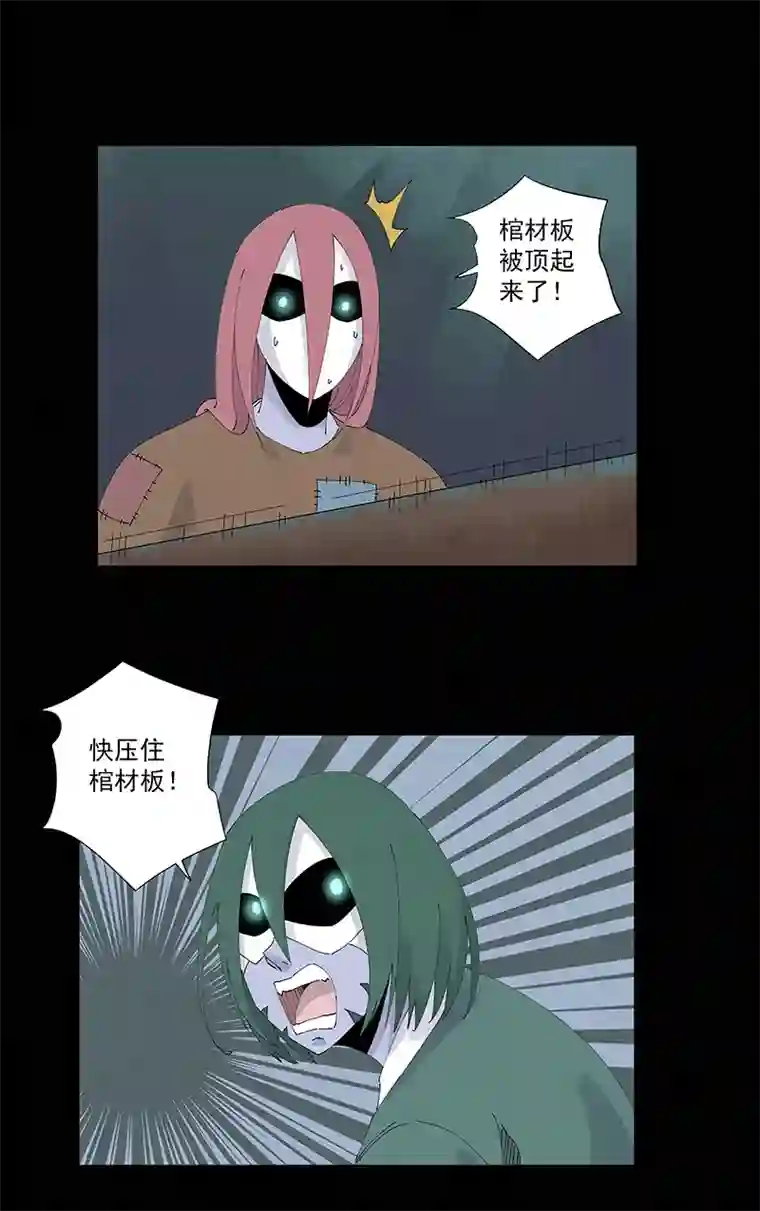 神之一脚第二百五十四波 万有引力