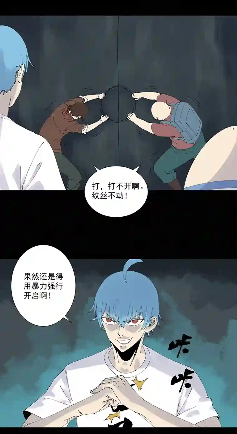 神之一脚第二百五十五波 点灯