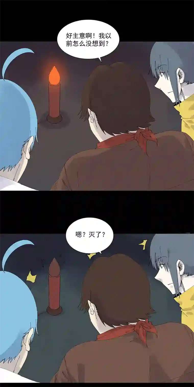 神之一脚第二百五十五波 点灯